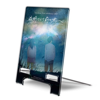 loundraw 原画展「夜明けより前の君へ」