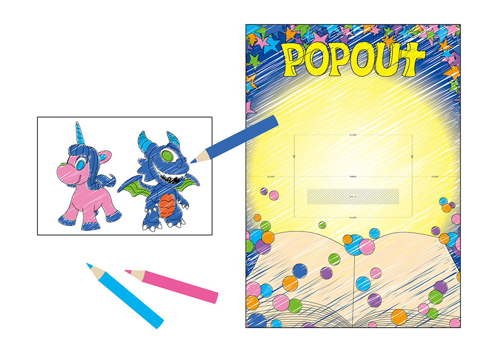 POP OUT” YOASOBI ZEPP TOUR 2024