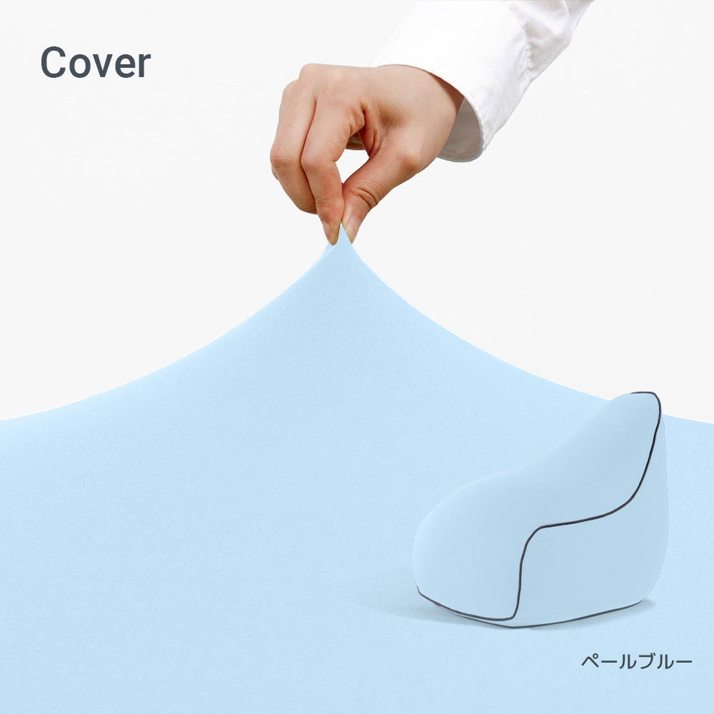 公式】Yogibo Lounger（ヨギボー ラウンジャー）用カバー | Yogibo公式