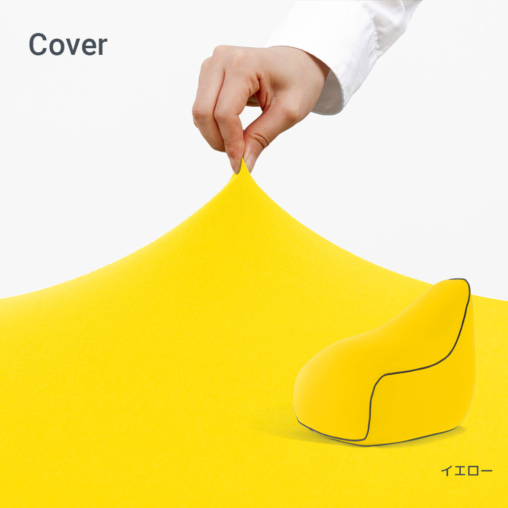 公式】Yogibo Lounger（ヨギボー ラウンジャー）用カバー | Yogibo公式