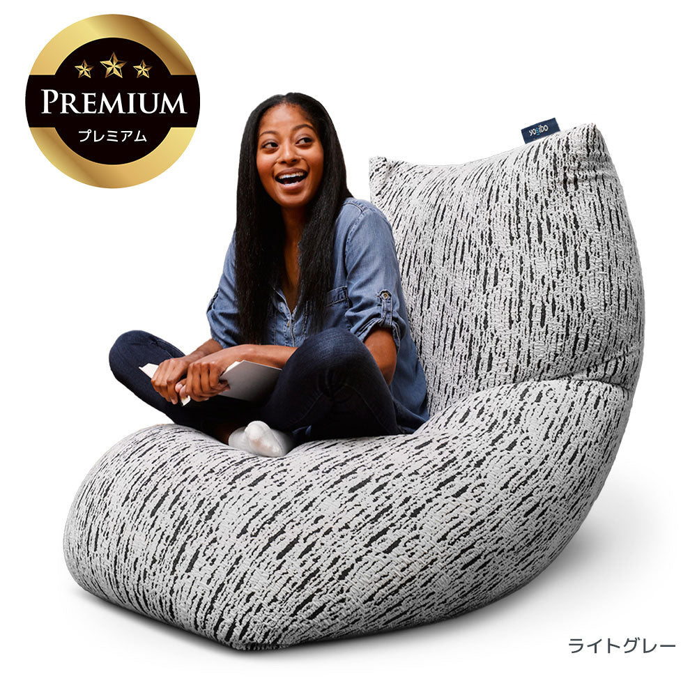 公式】Luxe Max Premium（ラックス マックス プレミアム） | Yogibo