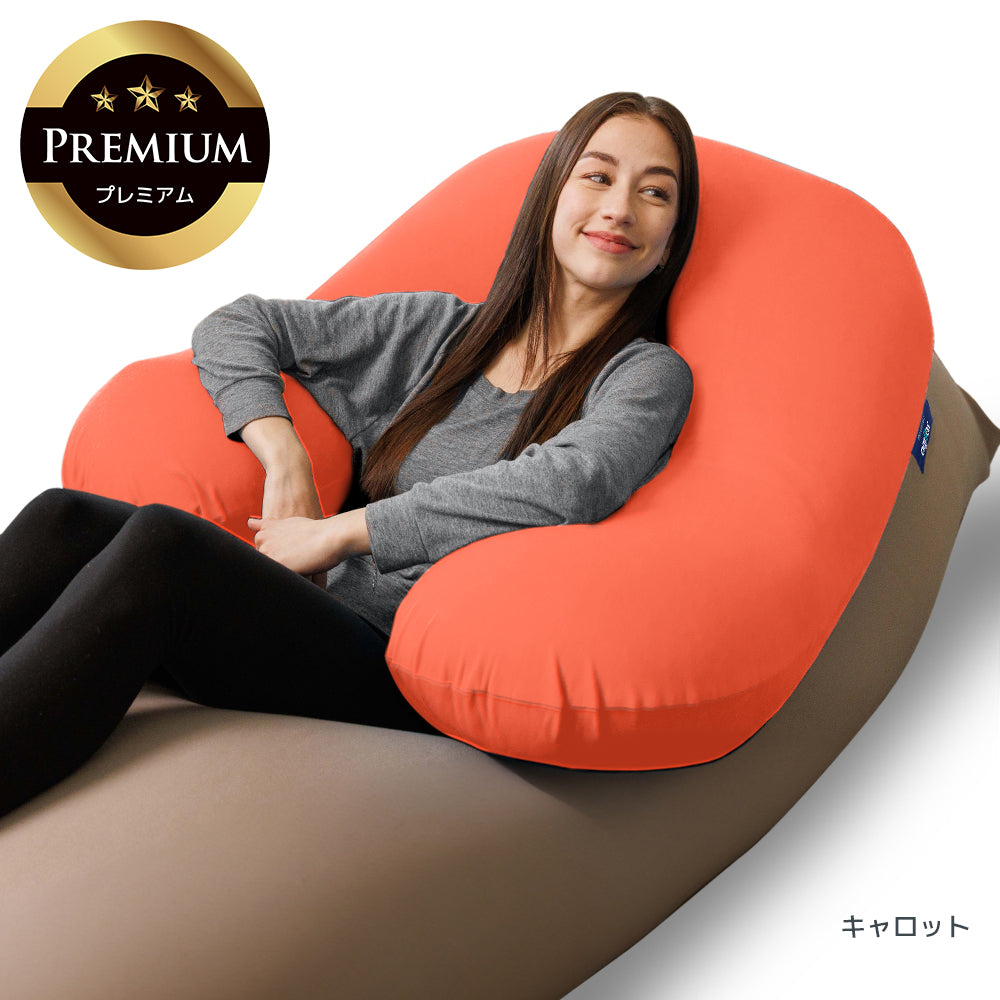 公式】Yogibo Support Premium（ヨギボー サポート プレミアム