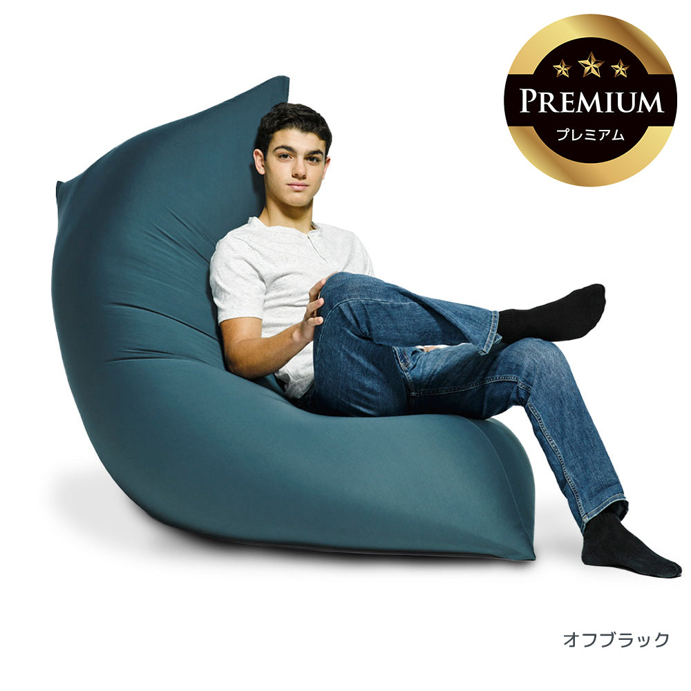 公式】Yogibo Zoola Max Premium（ヨギボー ズーラ マックス