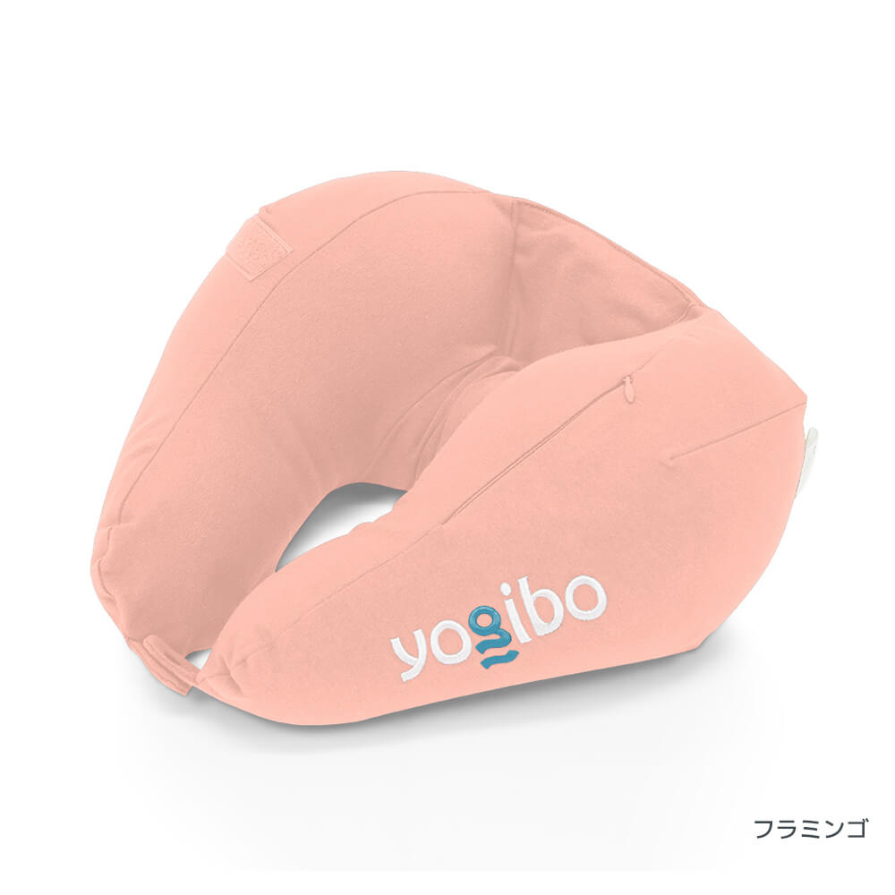 公式】Yogibo Neck Pillow X Logo（ヨギボー ネックピロー エックス