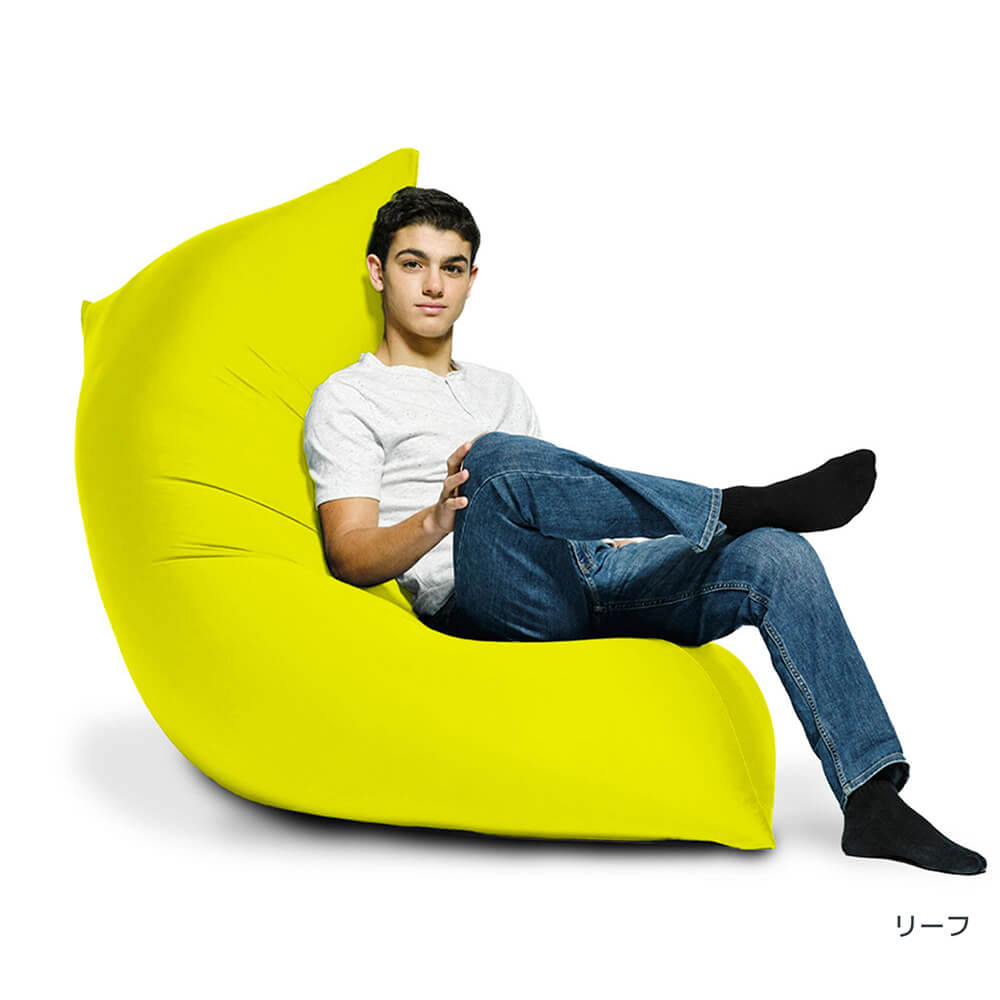 公式】Yogibo Zoola Max（ヨギボー ズーラ マックス） | Yogibo公式