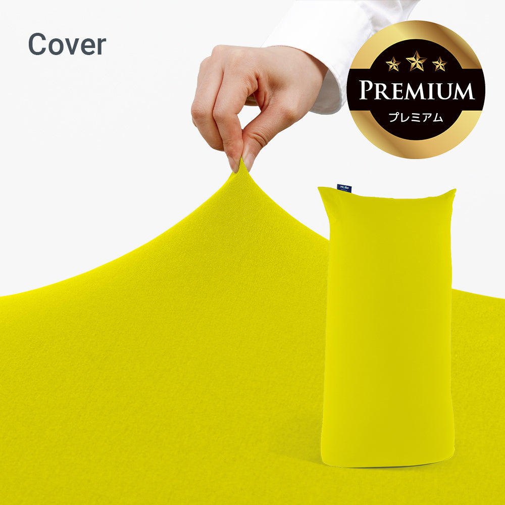 公式】Yogibo Zoola Max Premium（ヨギボー ズーラ マックス