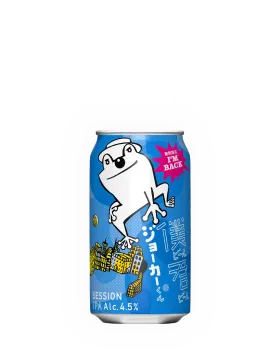僕ビール君ビール｜ヤッホーブルーイング