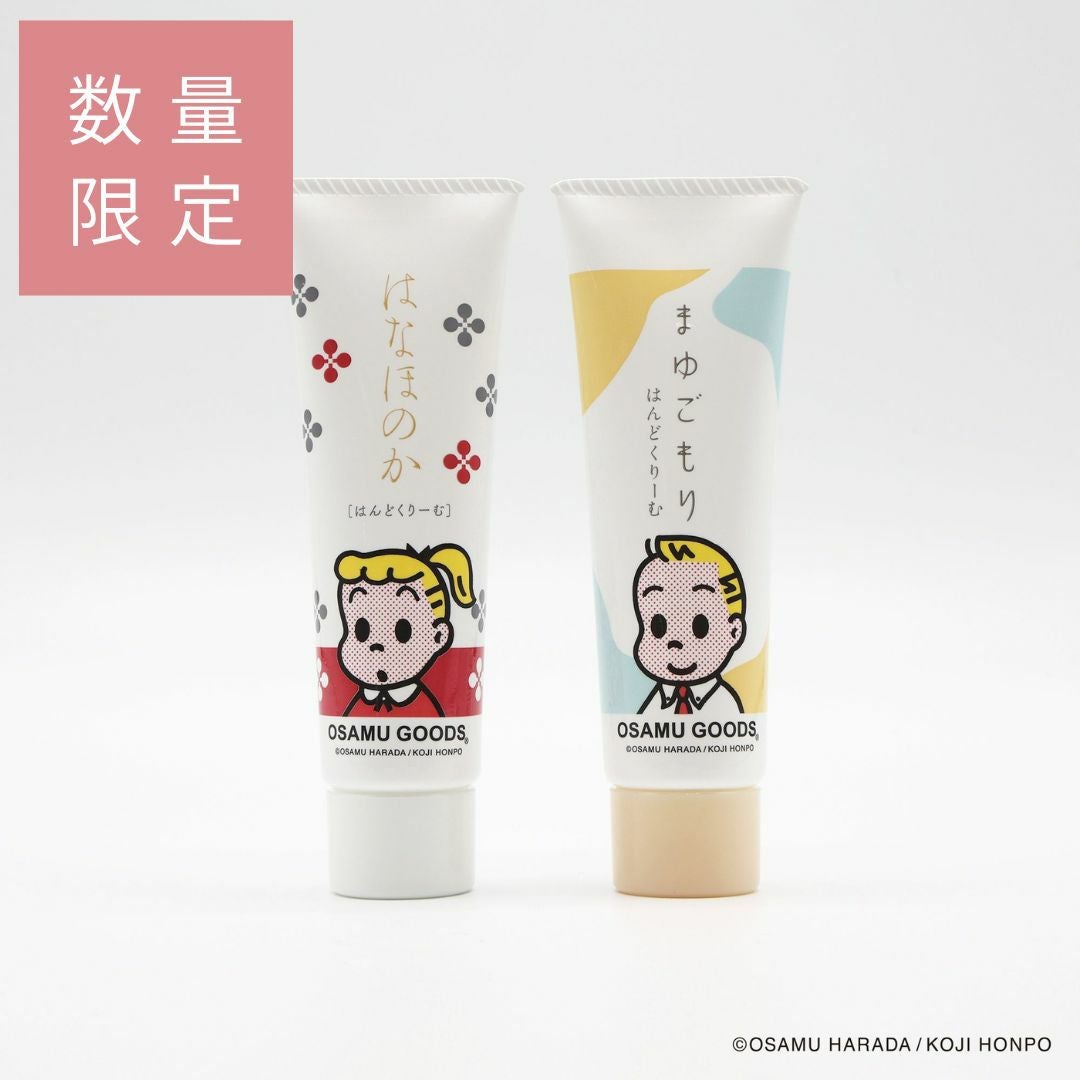 OSAMU GOODS(R) コラボ はんどくりーむセット | よーじやオンライン