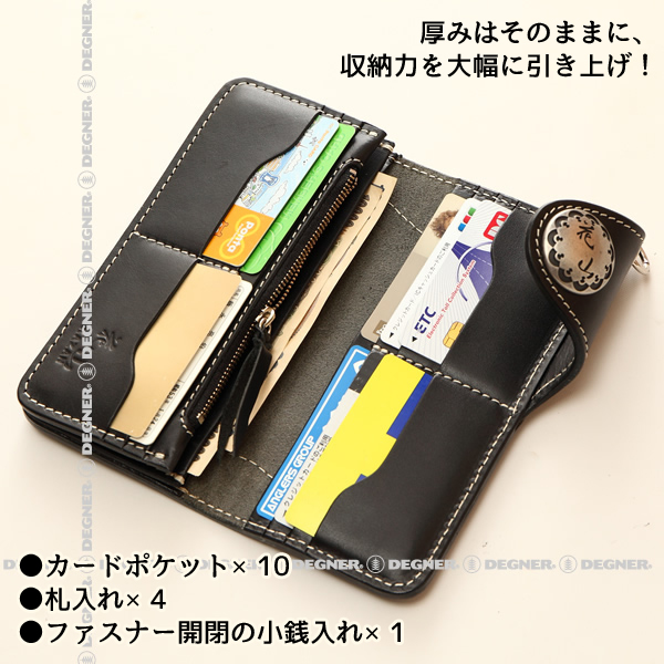 デグナー□花山 レザーロングウォレット 龍-ブラック DEGNER KAZAN