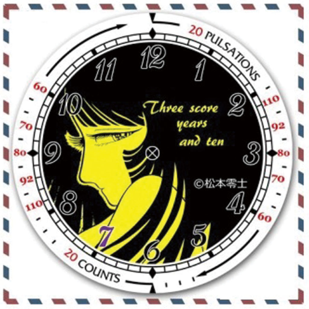 お知らせ | 一龍斎春水公式サイト