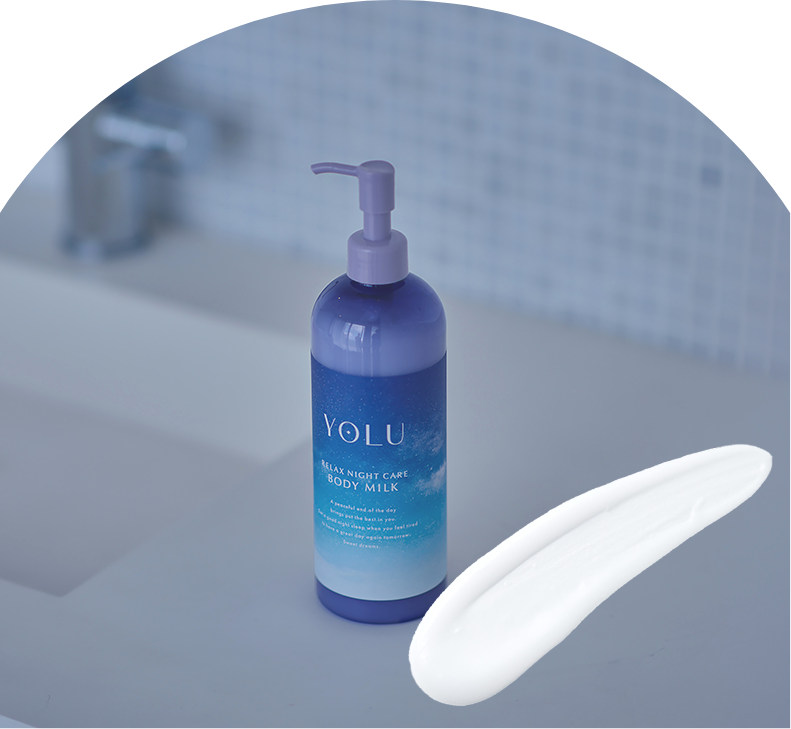 リラックスナイトケア ボディミルク｜【公式】YOLU[ヨル] ナイトケア