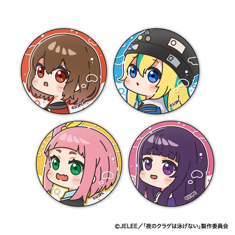 夜のクラゲは泳げない むにきゃらバッジ｜GOODS｜オリジナルTV