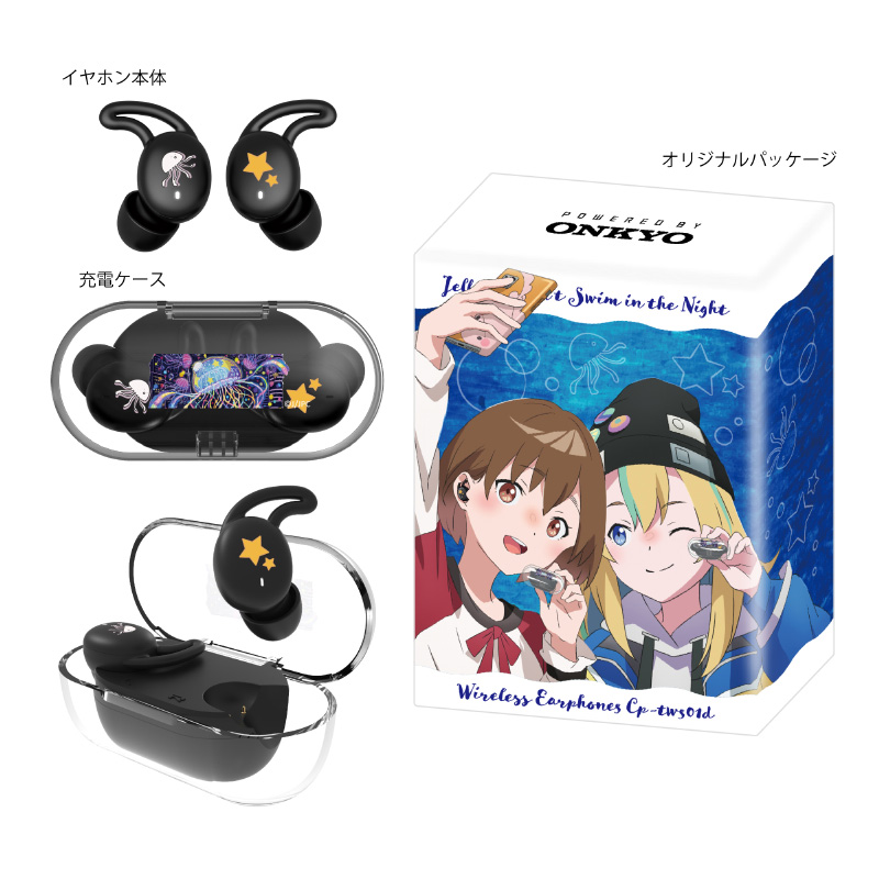 ボイスガイダンス入りワイヤレスイヤホン｜GOODS｜オリジナルTV