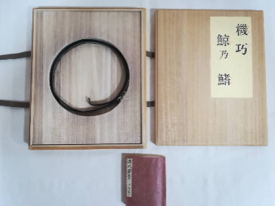 背美鯨髭 – 萬屋仁兵衛工房