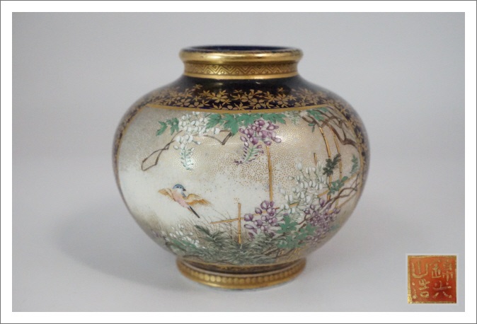 ヨロズアンティークモール / ＜SOLD＞ 薩摩焼 錦光山 花瓶 藤に鳥の図