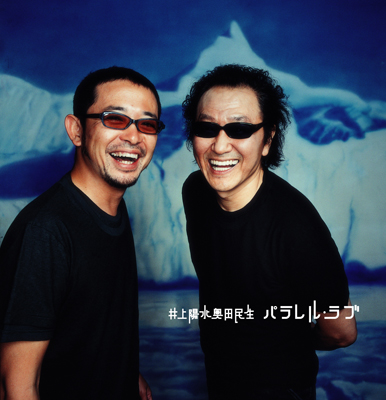 DISCOGRAPHY | 井上陽水 オフィシャルサイト