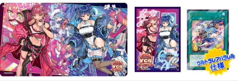 遊戯王 YCSJ TOKYO 2023 開催記念デュエルセット Evil☆Twin 抽選