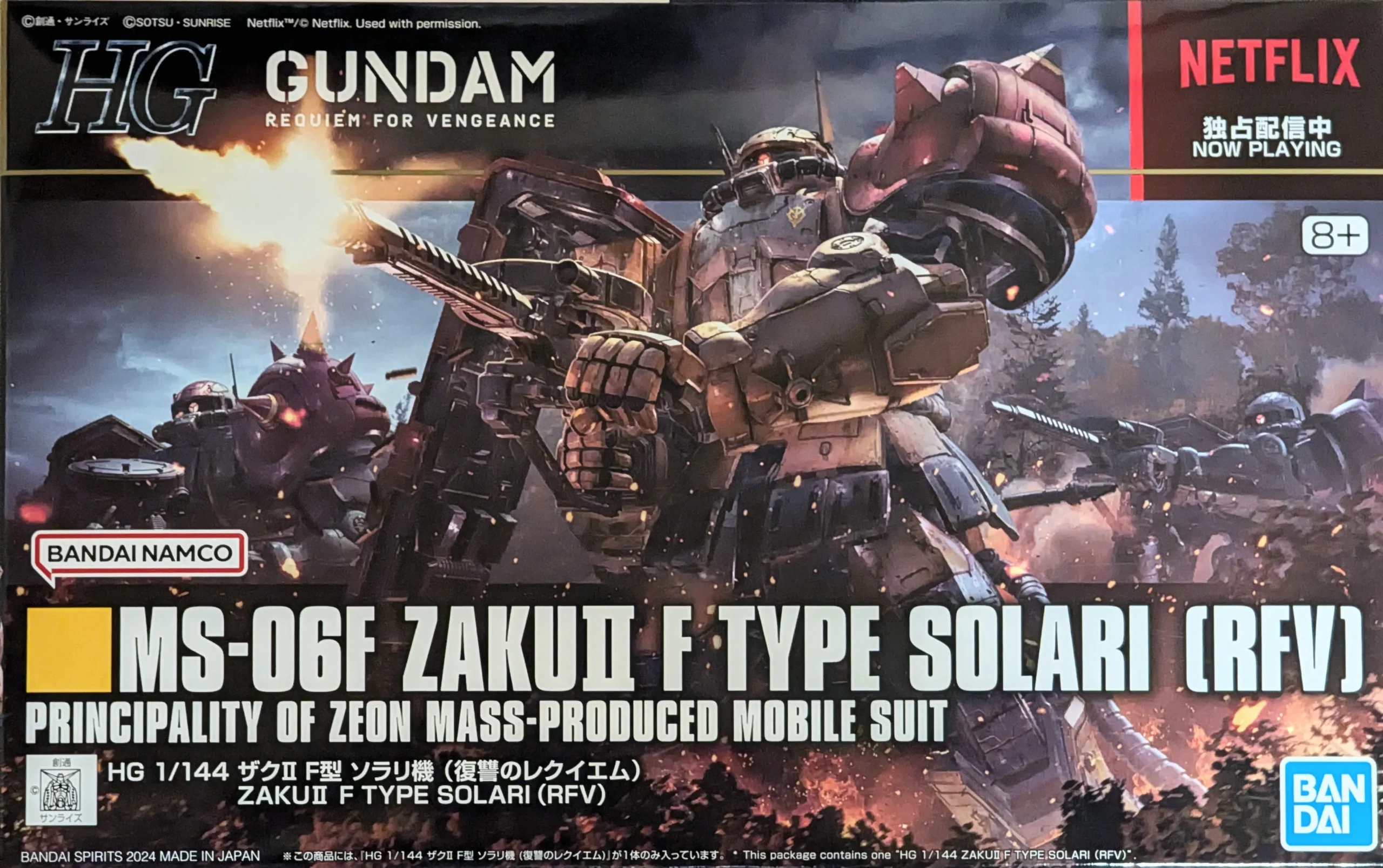HG 1/144 ザクII F型 ソラリ機 (復讐のレクイエム)をレビューしていく