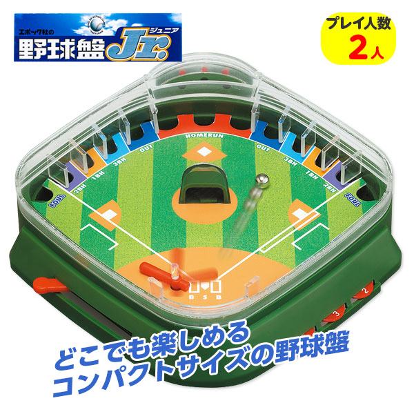 公式】株式会社よしみ 景品・お祭り・文房具・駄菓子