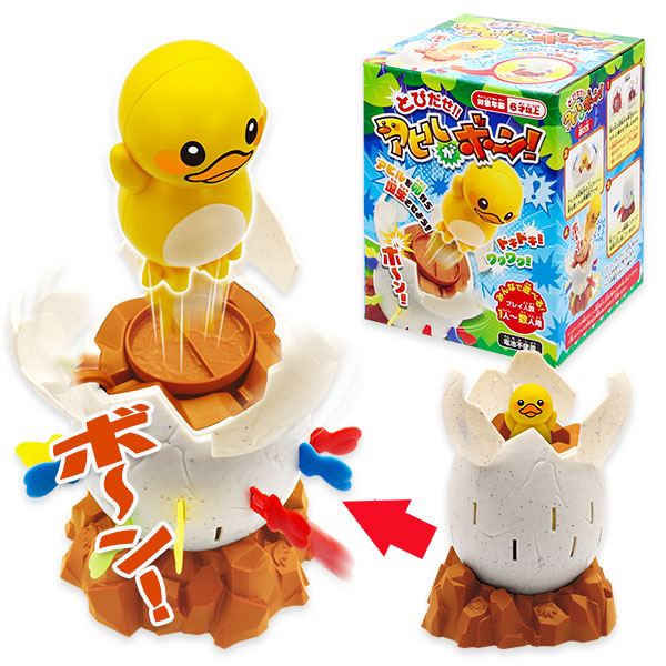 公式】株式会社よしみ 景品・お祭り・文房具・駄菓子