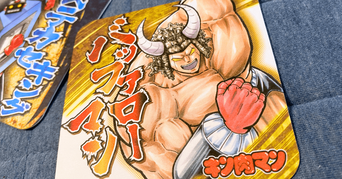 週刊少年ジャンプ展でゲットした「キン肉マン アートコースター」を