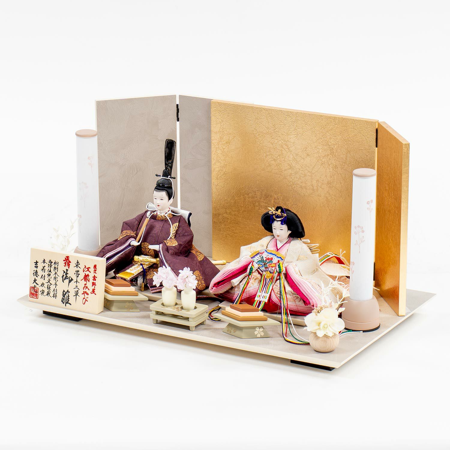 雛人形】京十二番親王飾り 江都みやび | 雛人形（ひな人形）・五月人形