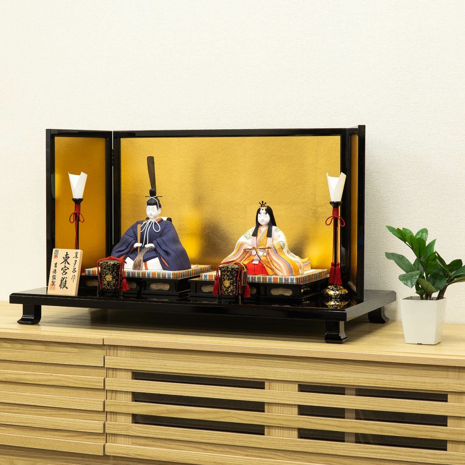 雛人形】木目込親王飾り 真多呂作 東宮雛 | 雛人形（ひな人形）・五月