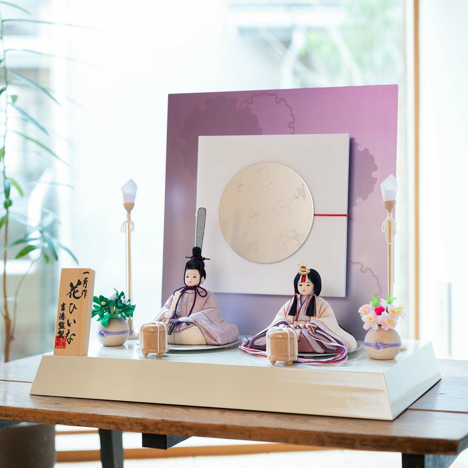雛人形】木目込親王飾り 花ひいな 一秀作 | 雛人形（ひな人形）・五月
