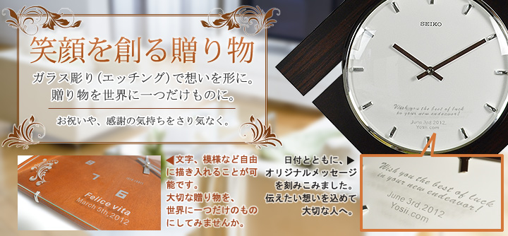 セイコー ディズニー SEIKO Disney 壁掛け時計 ホワイト 電波クロック