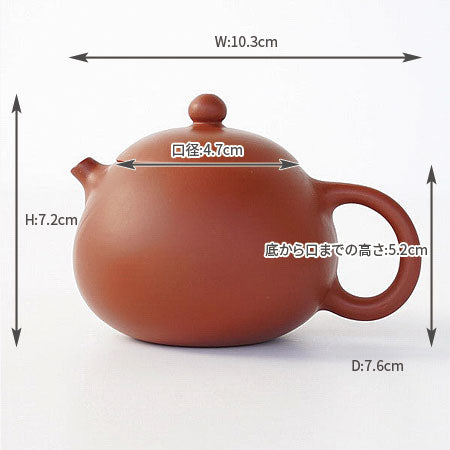 オンラインショップ完売】茶壷 貴妃 朱 150ml – 遊茶オンラインショップ