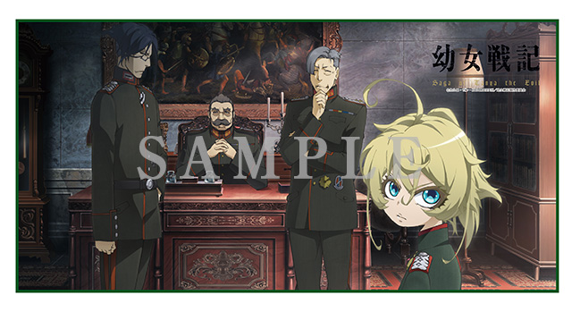 GOODS｜「幼女戦記」アニメ公式サイト