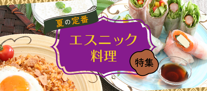 ユウキ食品（YOUKI）