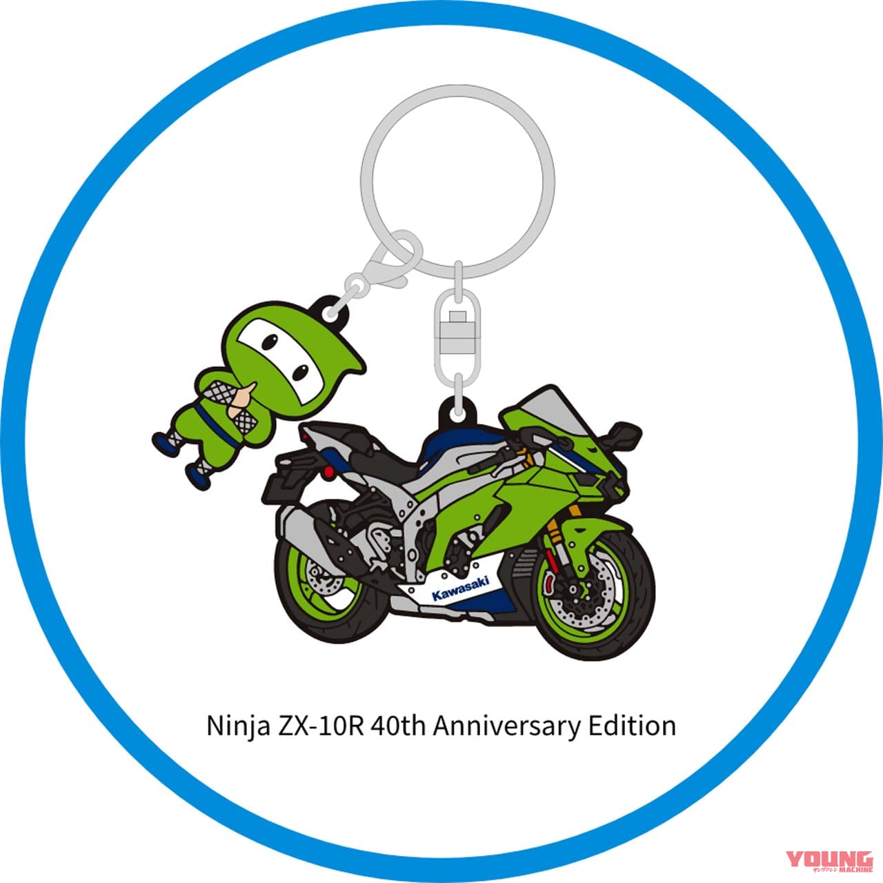 画像 No.2/7] ファミマすぎる！ 『忍者』と『牛』のカワサキ