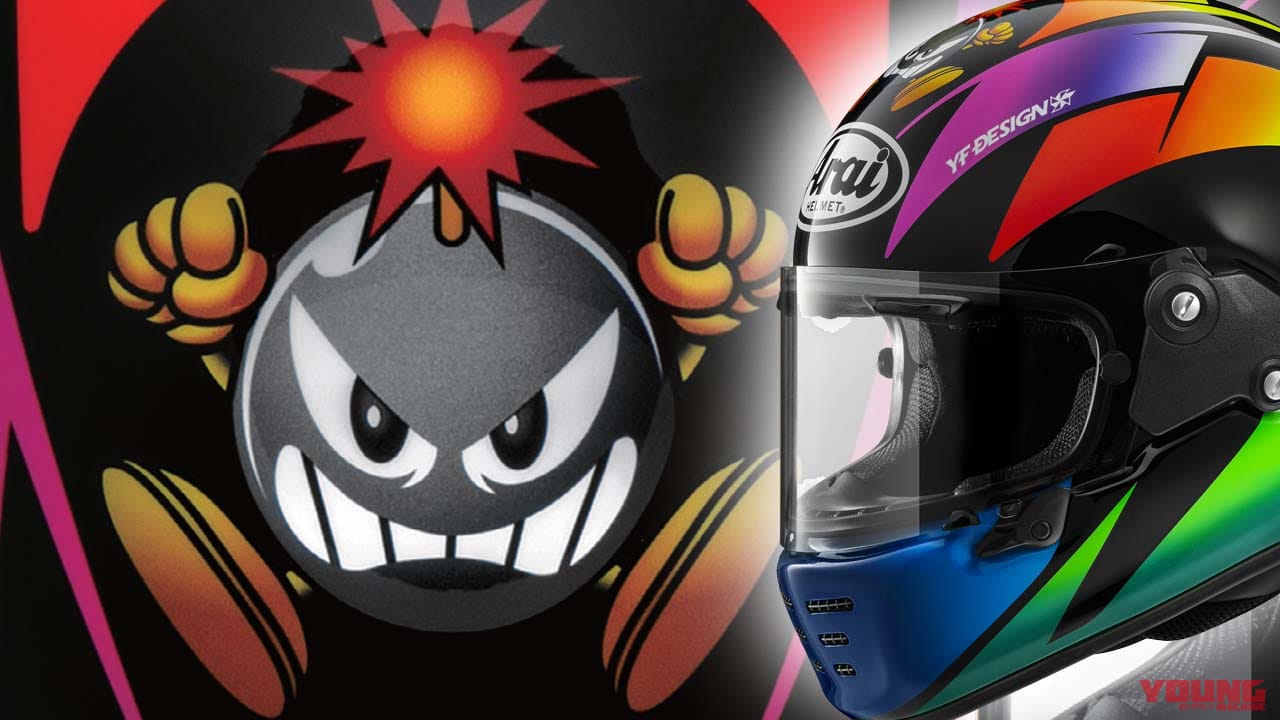 爆弾キャラ入りのスペシャル仕様！ アライ「ラパイドネオ サカタ」9月