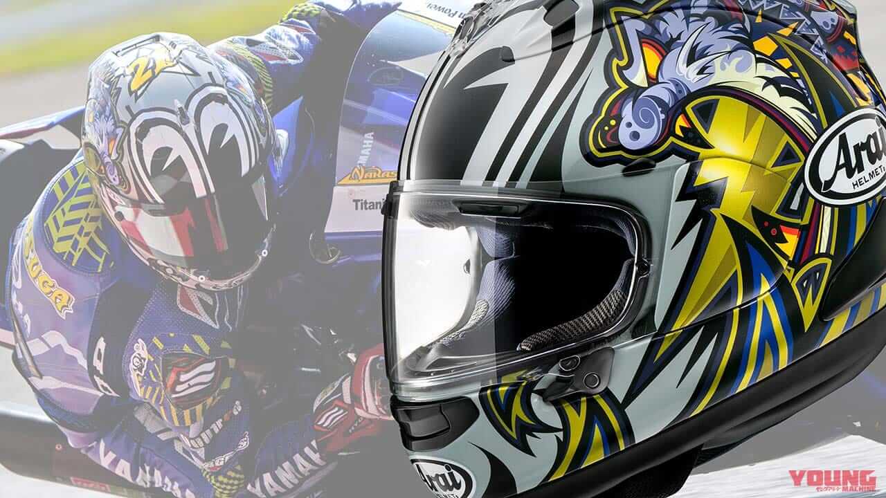 画像 No.2/3] V12王者の目玉ヘルメット！ アライ「RX-7X NAKASUGA 4」1