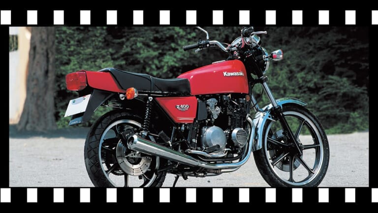 王者の風格」400cc4気筒ウォーズの火付け役：1979カワサキZ400FX【あの
