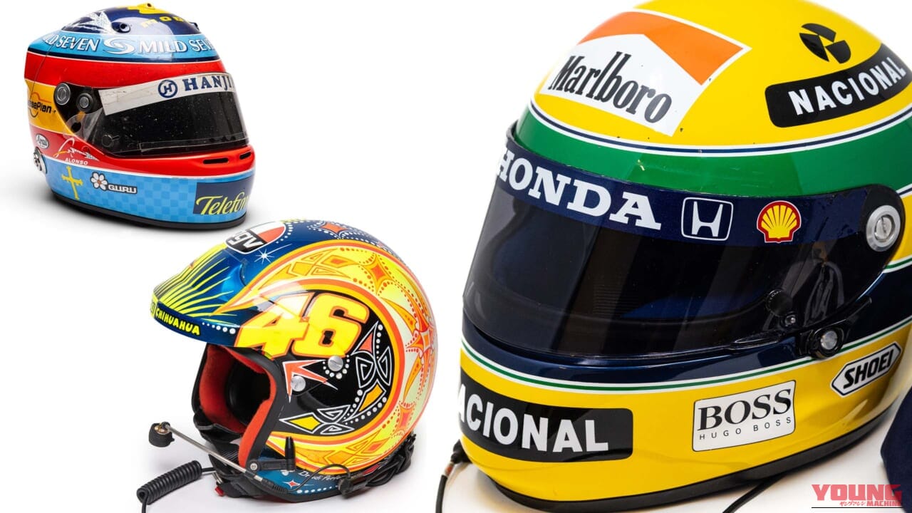 最高落札額は1億円超え!!「全部わかる？」超レアな使用済み“本物