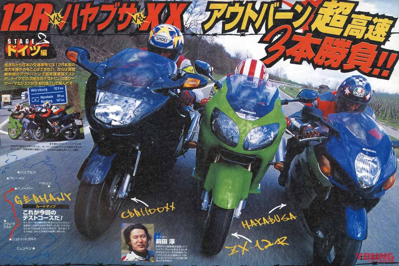 kawasaki-ninjazx12r-06.jpg?v=
