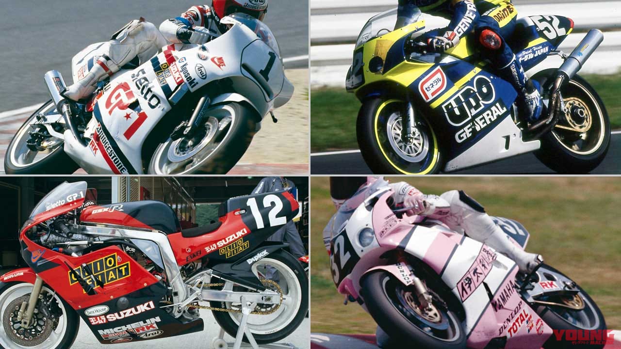 画像 No.2/10] 懐かしの青春スポンサーカラーアルバム〈モーター関連