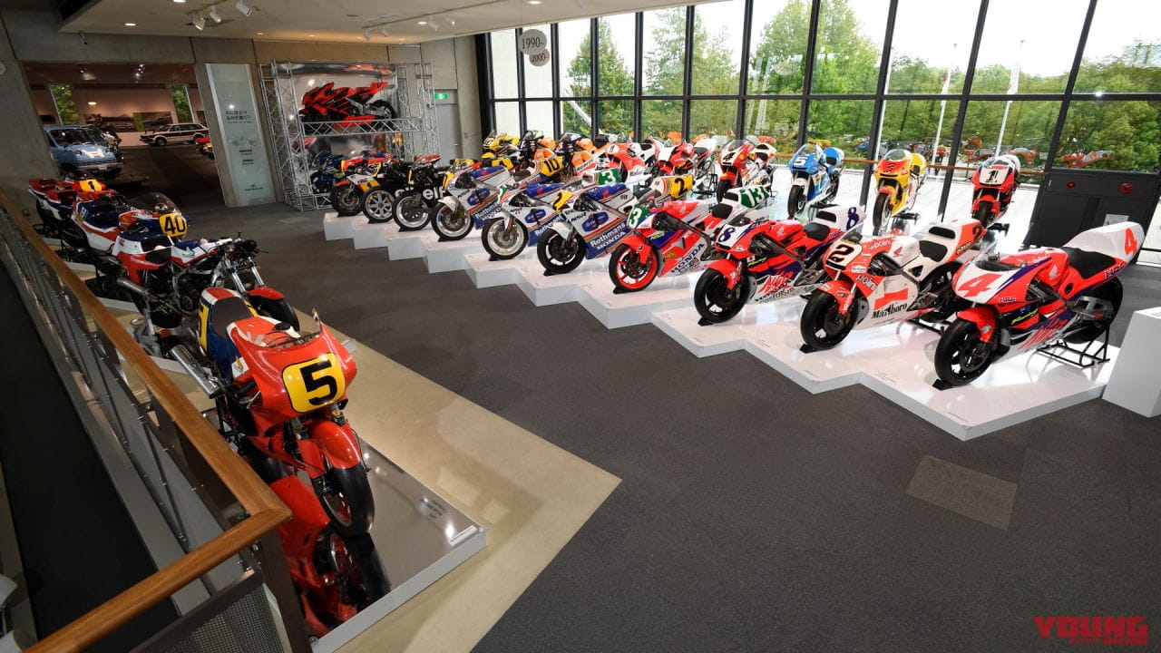 こんな台数、二度と揃わない?! 1978年以降のホンダGPレーサー展『二輪