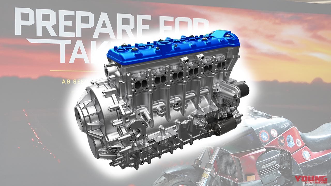 カワサキが新型6気筒ターボエンジンを開発!! あるぞガソリン版と液体