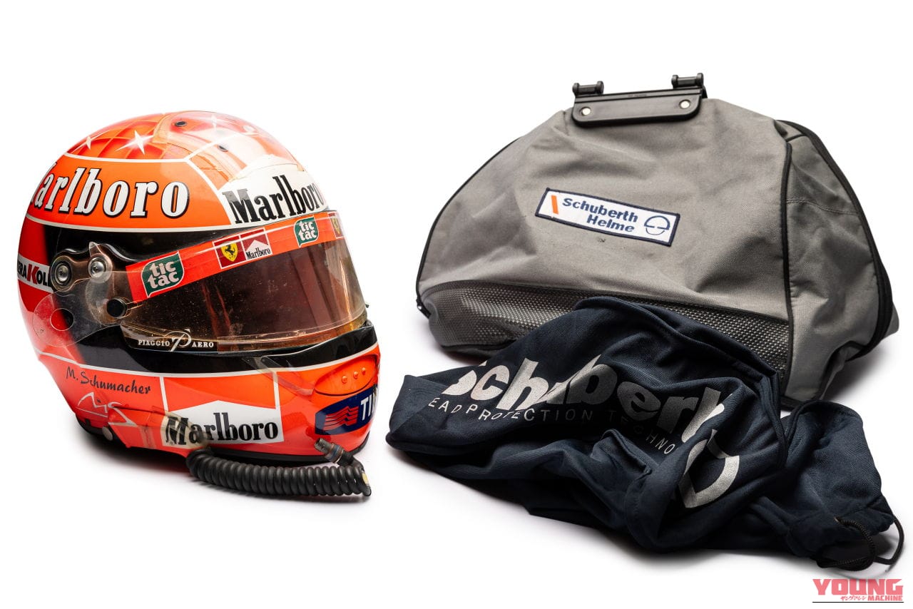 画像 No.6/11] 最高落札額は1億円超え!!「全部わかる？」超レアな使用