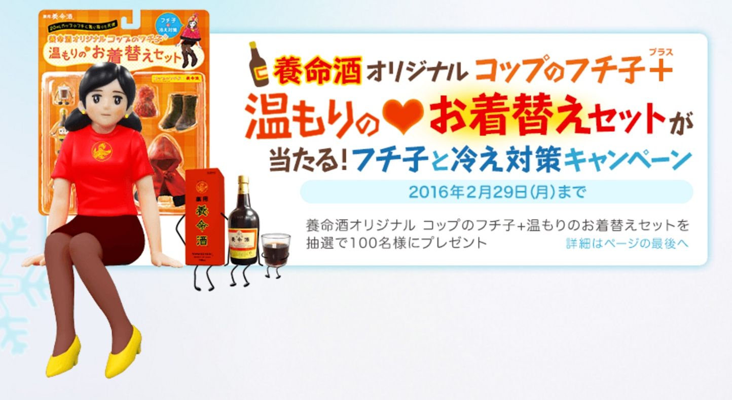 youmeisyu1.jpg?w=1200&h=630&crop=1