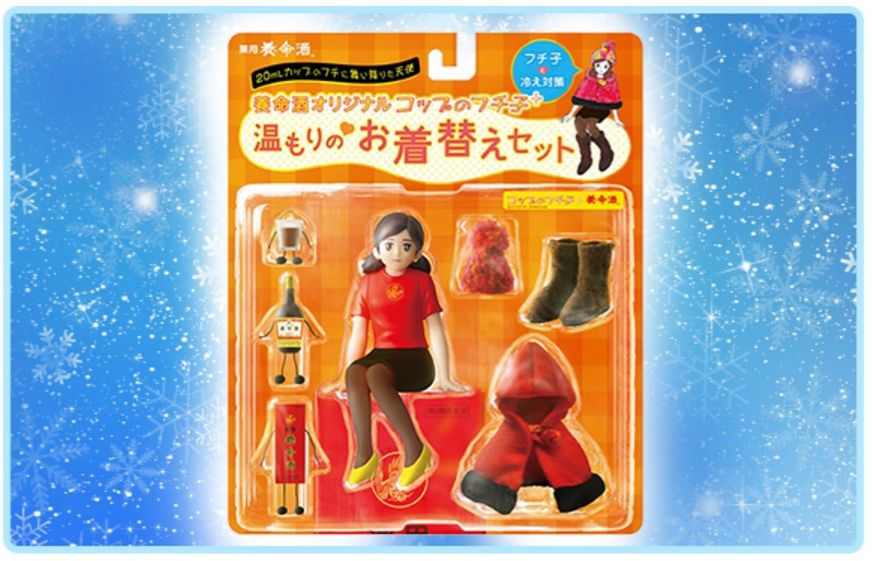 フチ子がでっかくなっちゃった♪ 養命酒がいつもの8倍デカイ「コップの