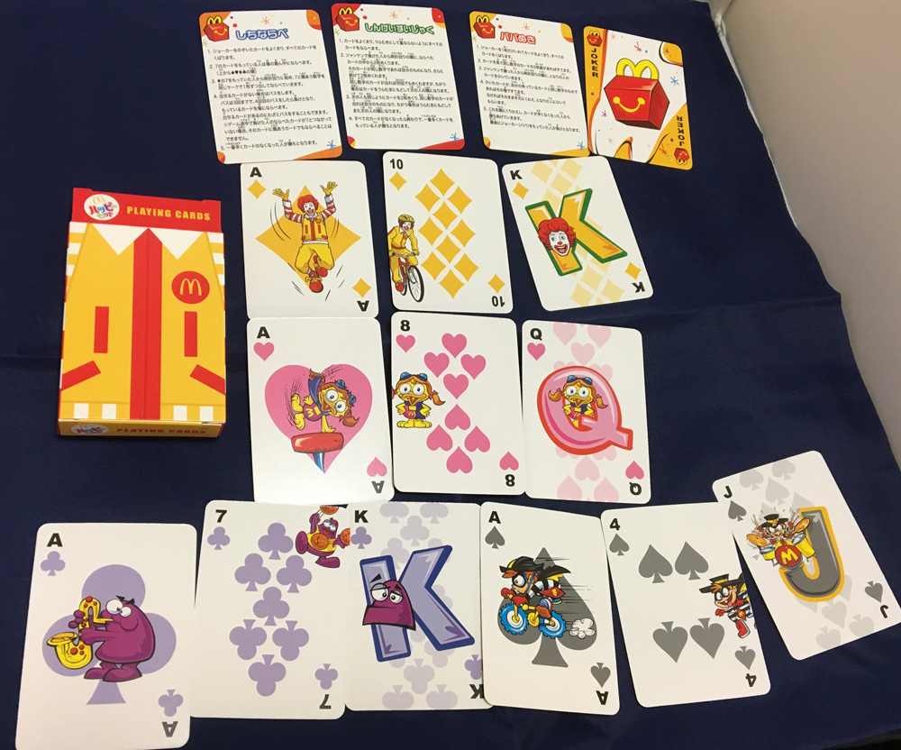 オマケなのにレベル高すぎ！ ハッピーセット「オリジナルパーティー