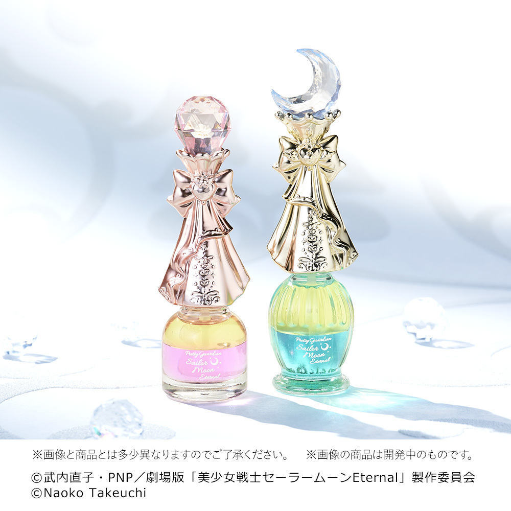 セーラームーンをイメージしたネイルオイルが香水瓶みたいで素敵