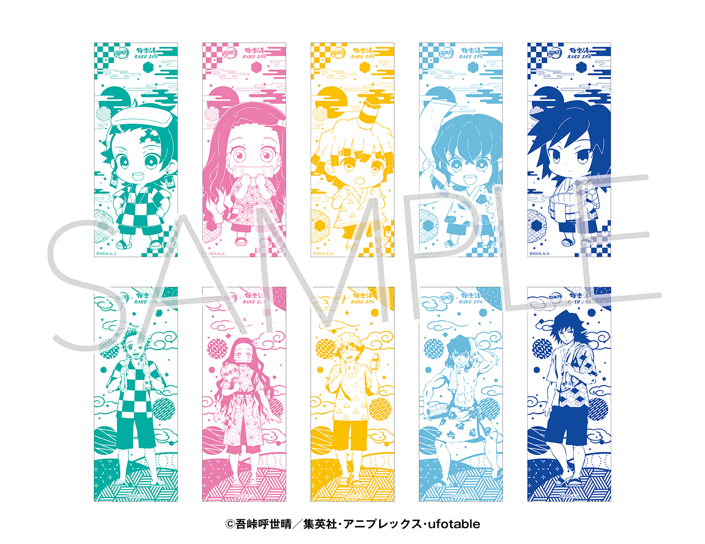 極楽湯×鬼滅の刃コラボがアツい！ 「藤の湯のお風呂」に「キャラの着物