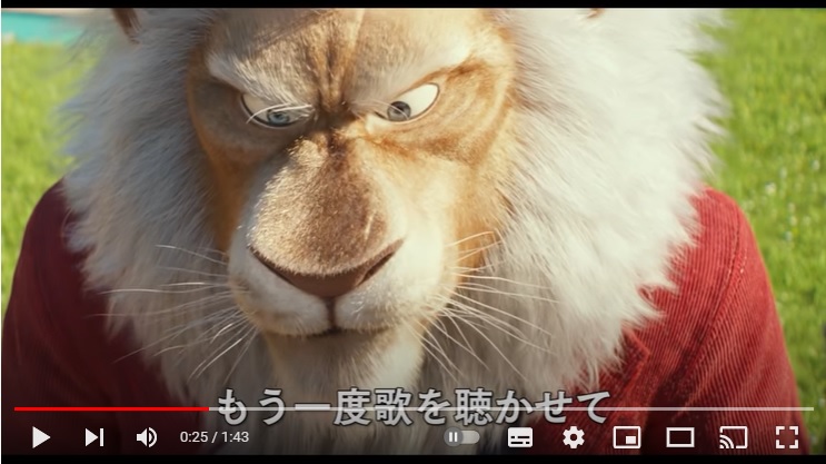 B'z稲葉浩志が『SING／シング』最新作に声優で参加！ 伝説の