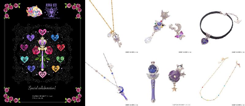 完売必至】アナスイ × 美少女戦士セーラームーンのコラボは奇跡の可愛