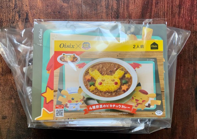 お家をポケモンカフェに!? オイシックスのミールキットでピカチュウ